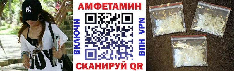 закладка Усть-Илимск Amphetamine 98%