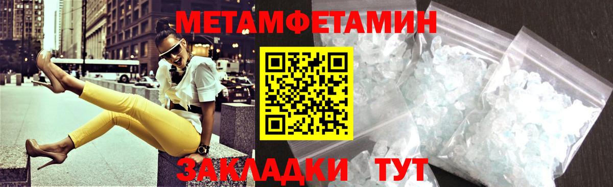 Усть-Илимск  Амфетамин 97%  Амфетамин  Вход с VPN 