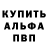 Метадон белоснежный Elv1s P.