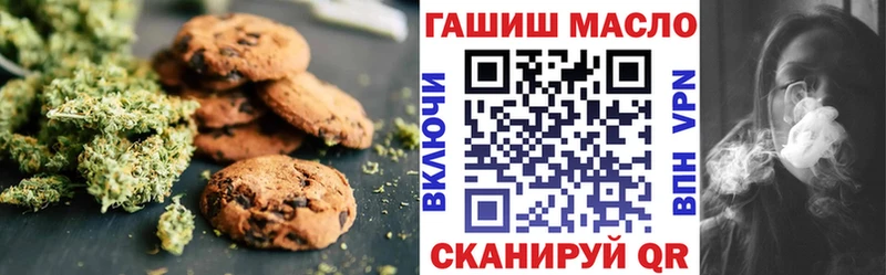 Cannafood конопля  магазин продажи наркотиков  Усть-Илимск 