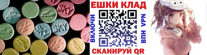 Ecstasy таблы Усть-Илимск