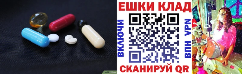 закладки  Усть-Илимск  ЭКСТАЗИ 280мг 