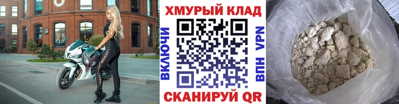 Героин белый  Усть-Илимск 