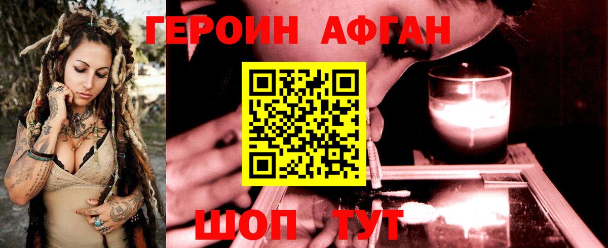 Мефедрон кристаллы  Вход с VPN  Усть-Илимск  LSD-25  ГАШИШ  Бошки Шишки  Кокаин  Где купить  А ПВП СК кристаллы 