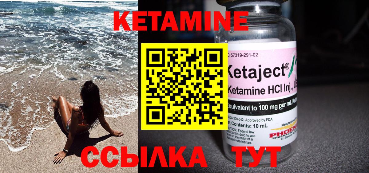 MEGA зеркало  КЕТАМИН VHQ  Вход с VPN  Усть-Илимск 
