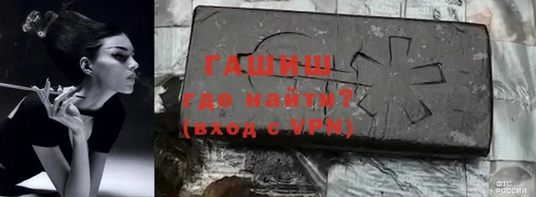 соль курить ск Покровск