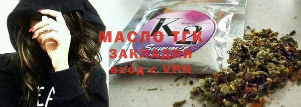 тгк Алексеевка