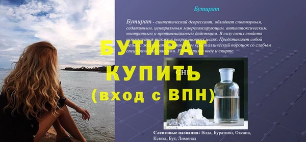 дурь Абдулино