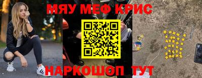 ГАЛЛЮЦИНОГЕННЫЕ ГРИБЫ Новодвинск