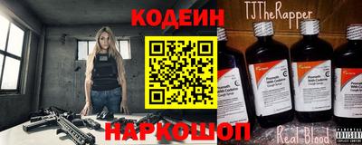 ГАЛЛЮЦИНОГЕННЫЕ ГРИБЫ Новодвинск