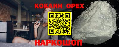 ГАЛЛЮЦИНОГЕННЫЕ ГРИБЫ Новодвинск