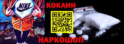альфа пвп Новокубанск