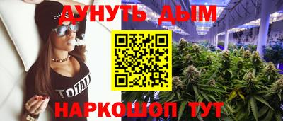 ГАЛЛЮЦИНОГЕННЫЕ ГРИБЫ Новодвинск
