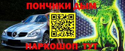 марки lsd Новозыбков