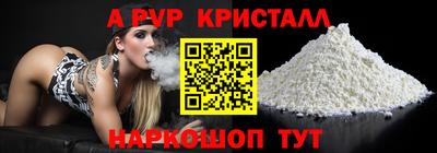 ГАЛЛЮЦИНОГЕННЫЕ ГРИБЫ Новодвинск