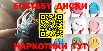 ГАЛЛЮЦИНОГЕННЫЕ ГРИБЫ Новодвинск