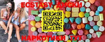 ГАЛЛЮЦИНОГЕННЫЕ ГРИБЫ Новодвинск