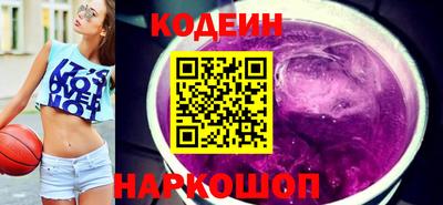 ГАЛЛЮЦИНОГЕННЫЕ ГРИБЫ Новодвинск