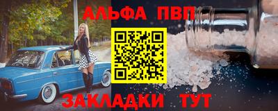 марки lsd Новозыбков