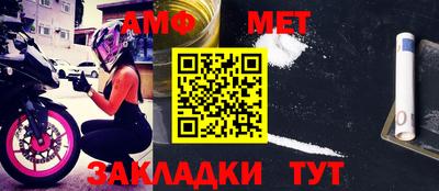 альфа пвп Новокубанск