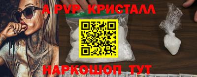альфа пвп Новокубанск
