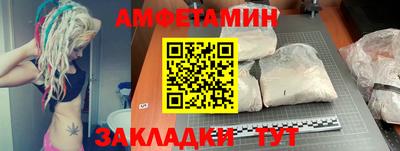 альфа пвп Новокубанск