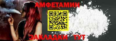 ГАЛЛЮЦИНОГЕННЫЕ ГРИБЫ Новодвинск