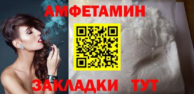 альфа пвп Новокубанск