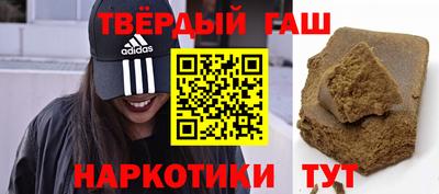 марки lsd Новозыбков