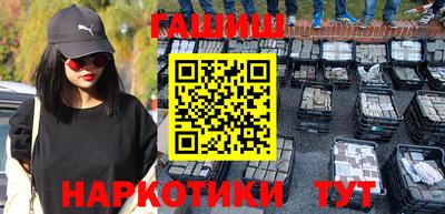 альфа пвп Новокубанск