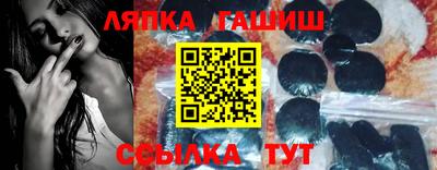ГАЛЛЮЦИНОГЕННЫЕ ГРИБЫ Новодвинск