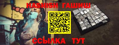 марки lsd Новозыбков