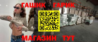 ГАЛЛЮЦИНОГЕННЫЕ ГРИБЫ Новодвинск