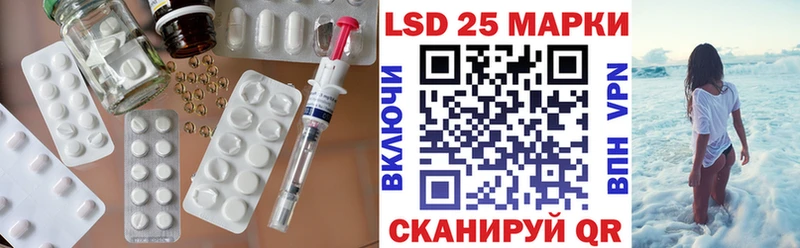 LSD-25 экстази кислота  закладка  KRAKEN ONION  Усть-Илимск 