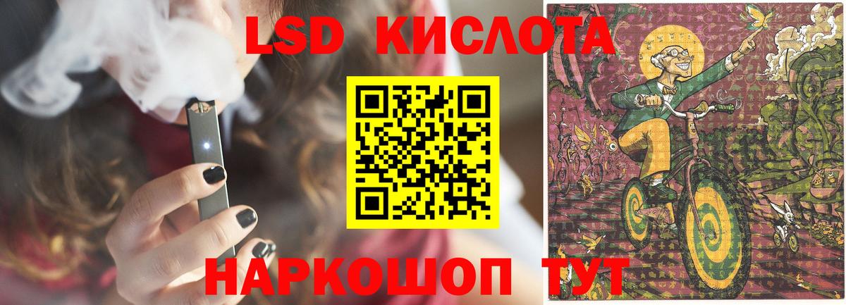 Усть-Илимск  ЛСД экстази ecstasy  Лсд 25 экстази кислота  LSD-25 экстази  Вход с VPN 