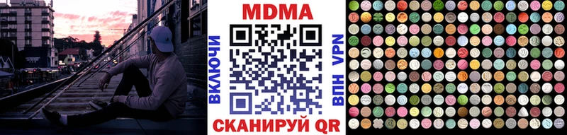 наркотики  Усть-Илимск  MDMA crystal 