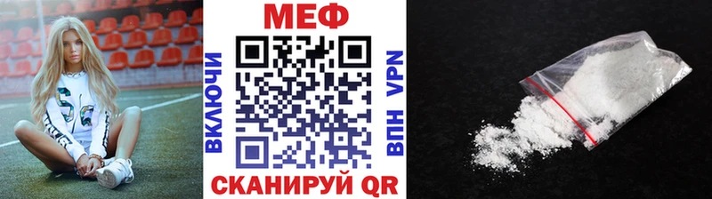 Меф мяу мяу мука Усть-Илимск