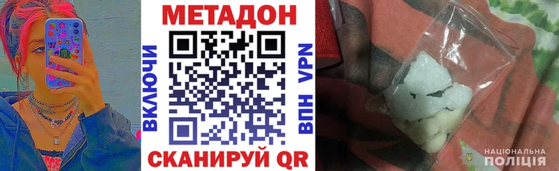 МЕТАДОН белоснежный  Усть-Илимск 