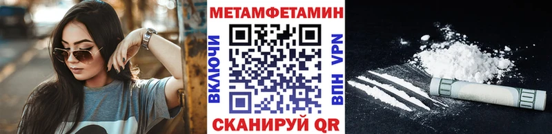 Метамфетамин винт купить закладку Усть-Илимск