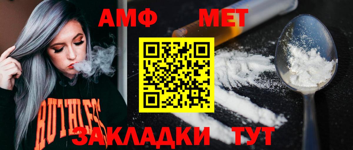 Усть-Илимск  Метамфетамин витя  Вход с VPN  Метамфетамин витя 
