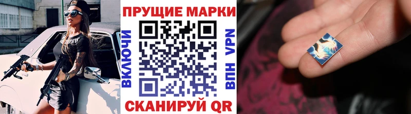 Наркотические марки 1,5мг дарк нет формула Усть-Илимск