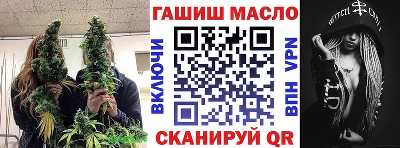 ТГК гашишное масло  продажа наркотиков  Усть-Илимск 