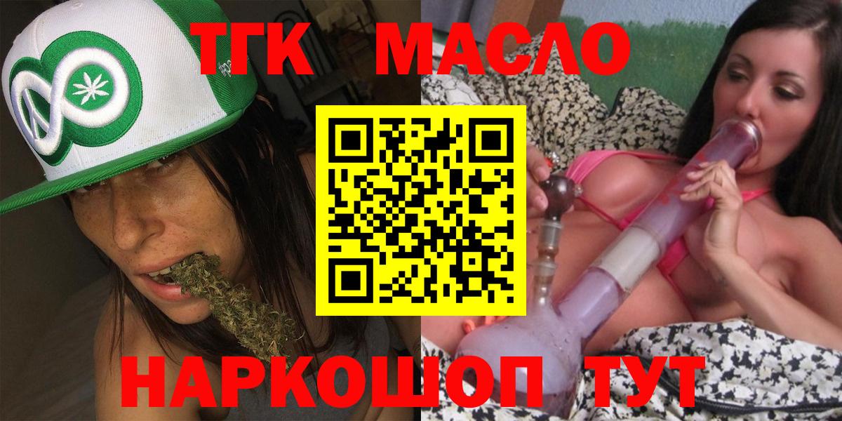 Дистиллят ТГК Wax Усть-Илимск