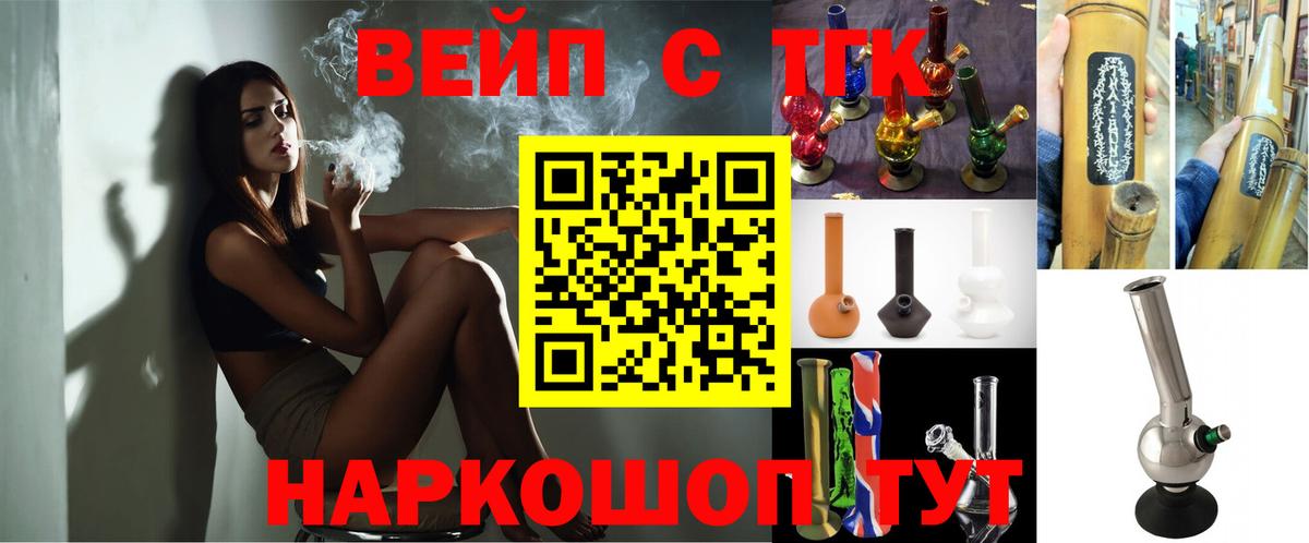 Дистиллят ТГК THC oil  Вход с VPN  Усть-Илимск 